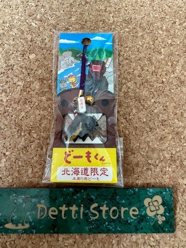 Domo kun NHK mascota personaje Japón local limitado correa llavero Netsuke ¡Oferta! - Imagen 44 de 55