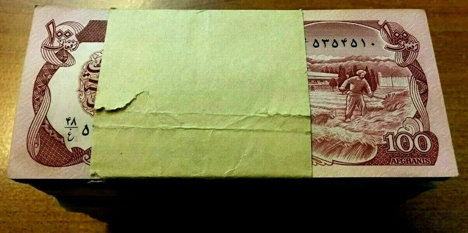 AFGHANISTAN 100 Afghanis P-58 1979 X 100 Pcs Lot 1 Full Bundle UNC PACK BANKNOTE - Image 4 of 4