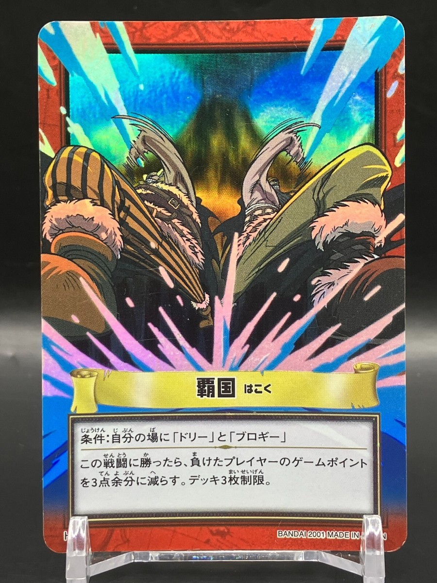Brogy Dorry ONE PIECE Carddass Hyper Battle Holo Rare TCG Japanese