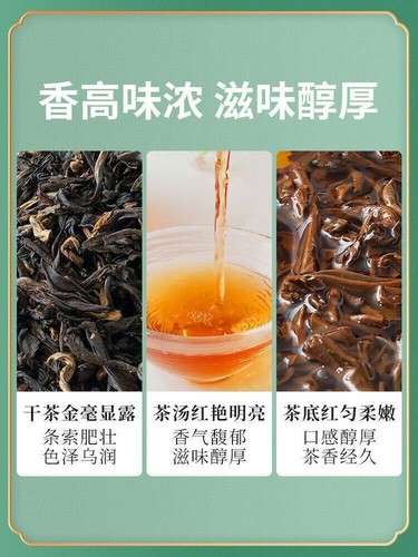 Chinese tea DianHong Black Tea 云南滇红茶凤庆高山云端 浓香型茶叶罐装 中国茗茶 【凤牌 滇红 200g/罐】 - Picture 2 of 3