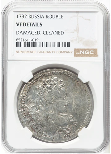 Russia 1732 Silver 1 Rouble Anna Ioannovna NGC VF