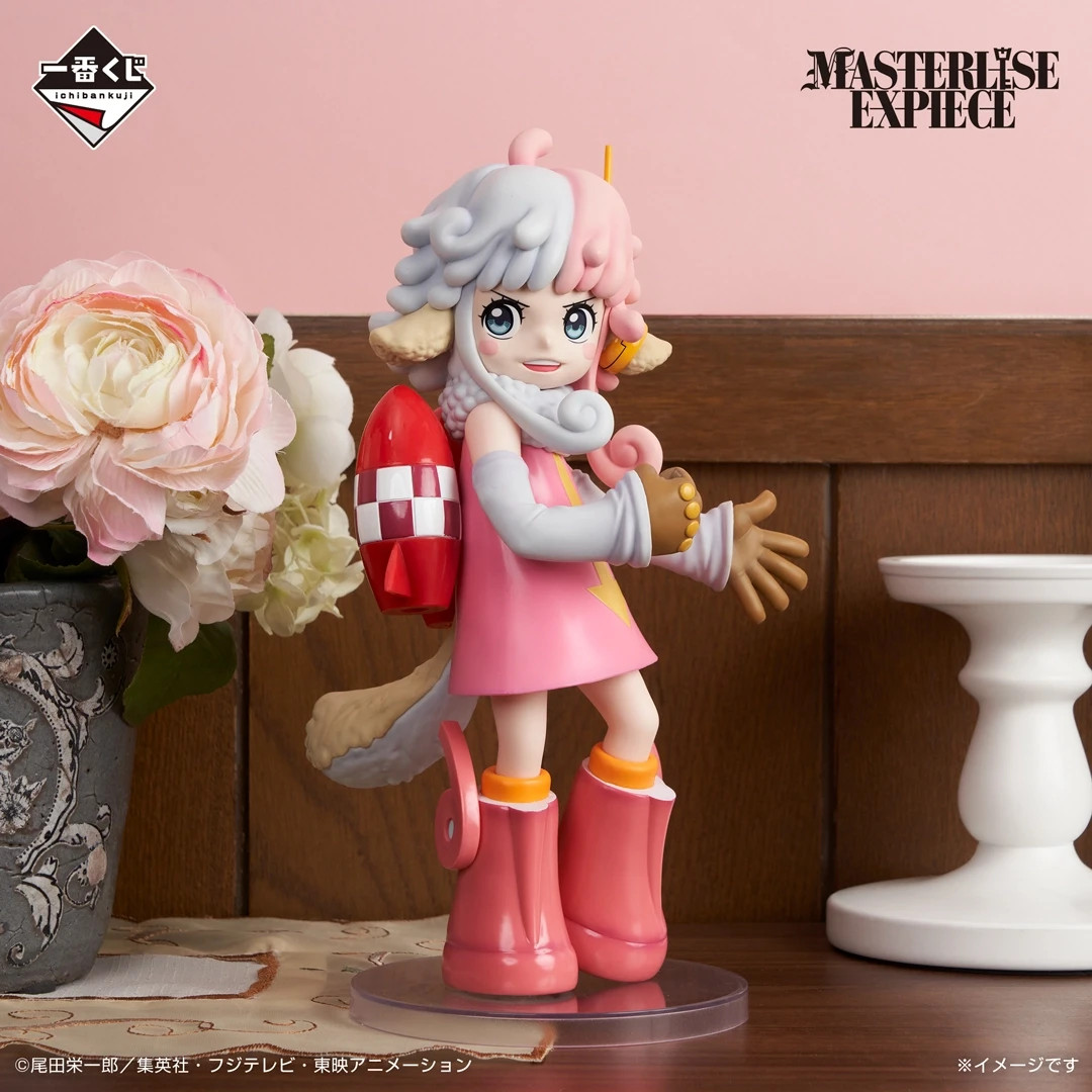 Ichiban Kuji One Piece The Future We Envision Prize D Atlas Figure