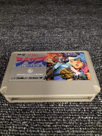 King Records Jesus Horror Bio Monster  Famicom NES
