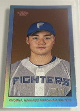 2024 Topps 206 NPB /99 Mini Silver Border  #179 - Kotaro Kiyomiya
