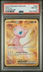 2023 POKEMON MEW EN-151 HYPER RARE #205 MEW EX PSA 8