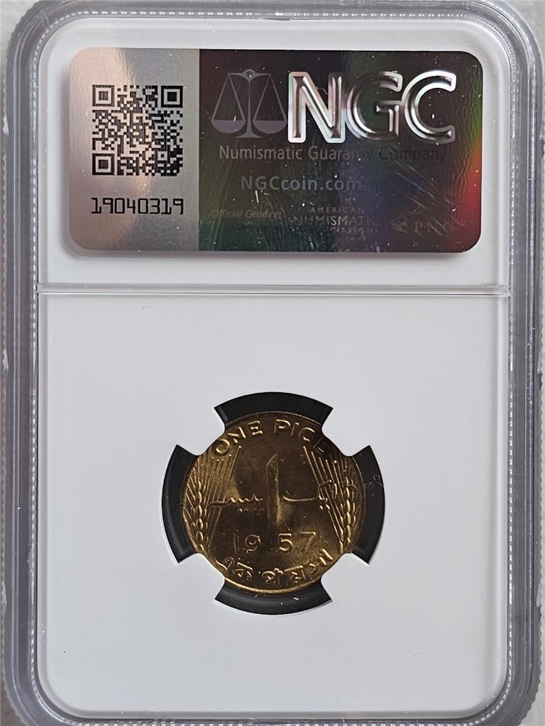 Pakistan 1 Pice 1957 NGC MS 64 | eBay