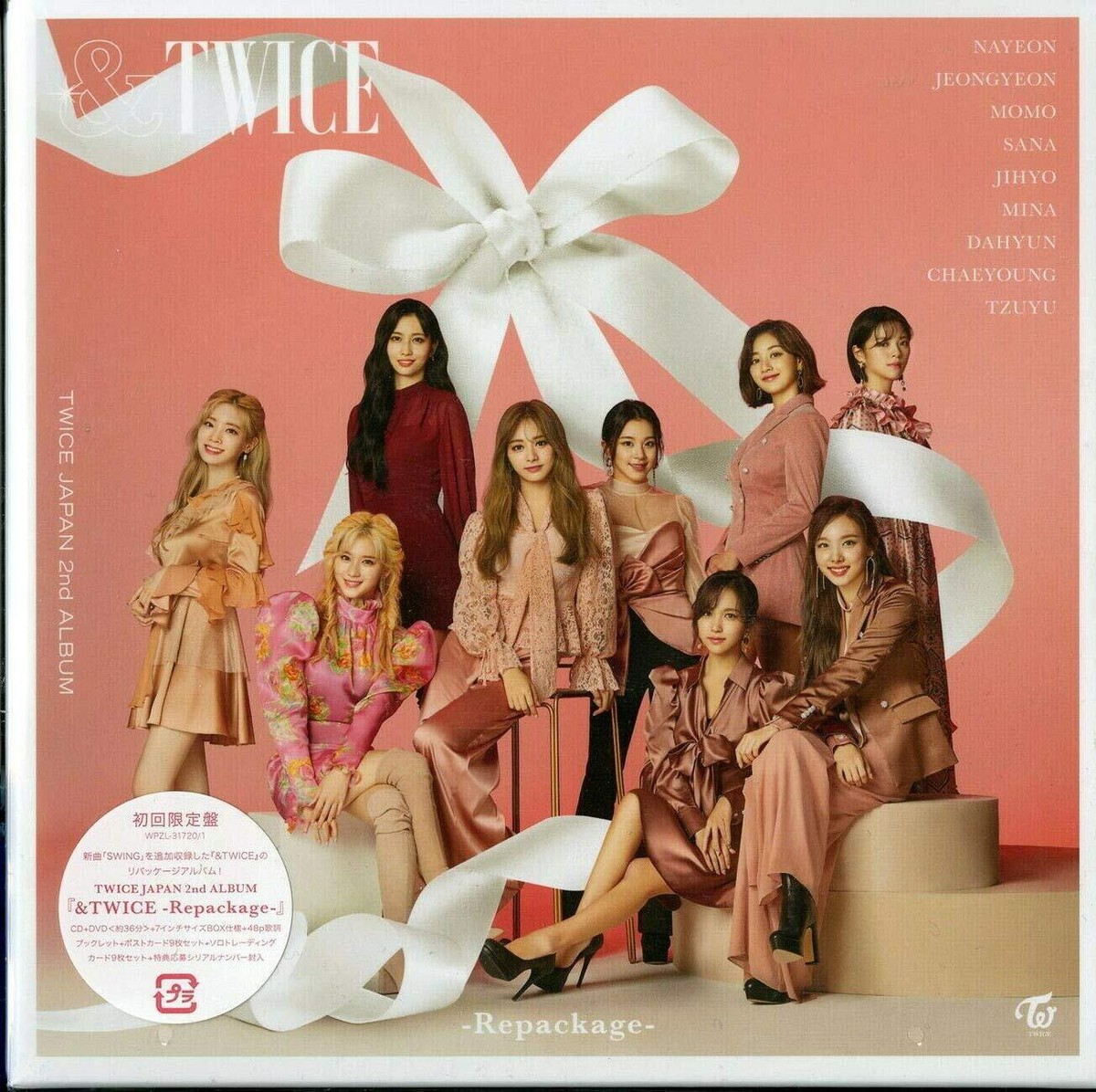 TWICE CDまとめ売り 初回限定盤 特典 ブックレット DVD トレカ TWICE アルバム CD まとめ売り トレカ・特典付き - メルカリ