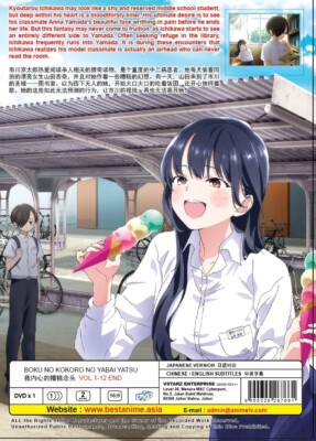 その他 Goin' Your Way [DVD] Going My Way (DVD) (Standard Edition) (Duration: 126 min
