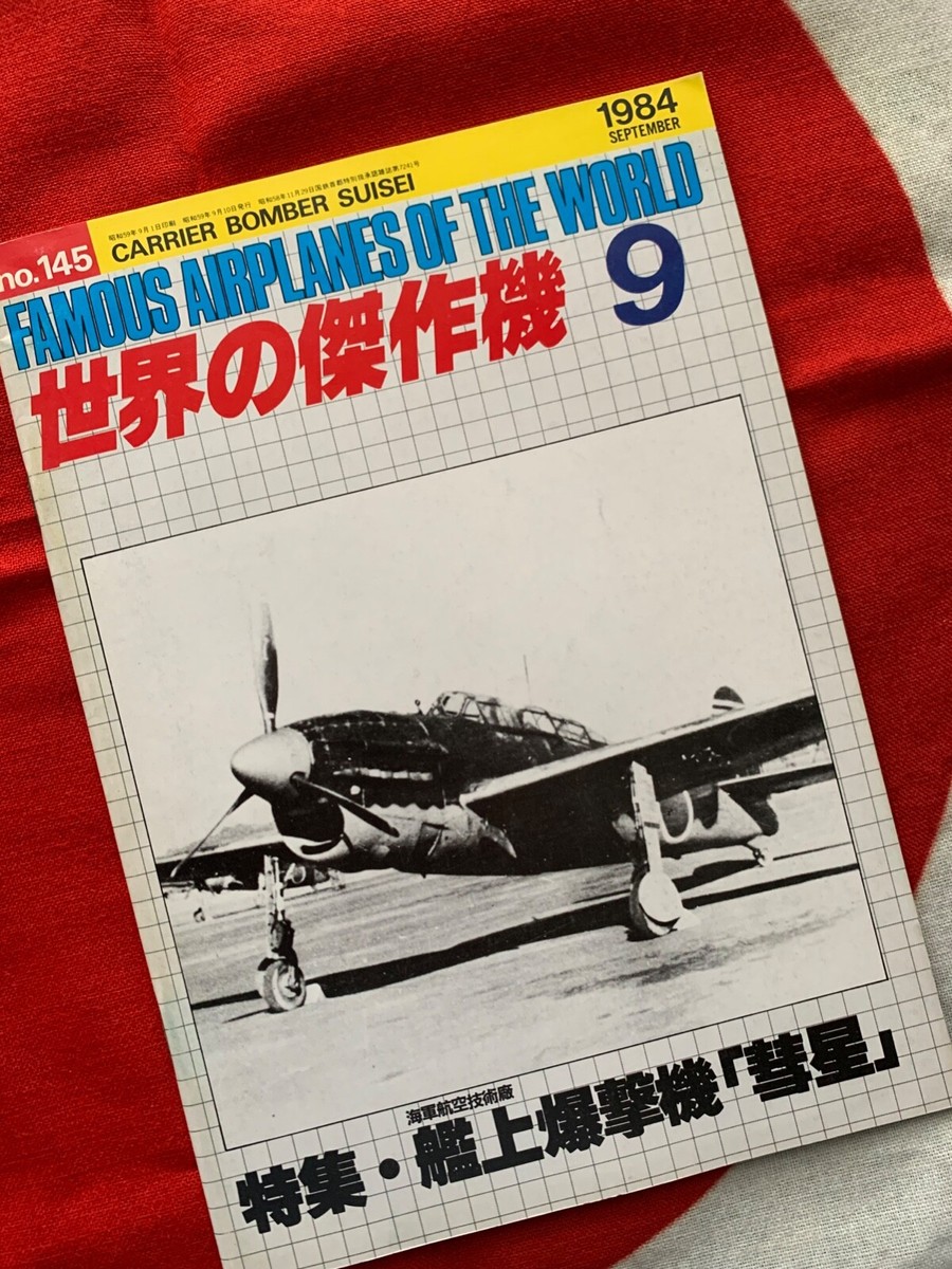 激レア Flexwitme yokosquad jelly yabasi Nice found @ Osaka … Once Upon a Time in Japan 🇯🇵 #fblifestyle