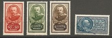 TIMBRE MAROC N°150* à 152* et  Avion N°40* - Lyautey - MLH -TTB - Cote : 102 €