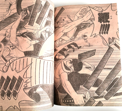 【名シーン】週刊少年ジャンプ 1997年40号 ONE PIECE ゾロ加入回 Weekly Shonen Jump 1997 No. 40 One Piece Zoro join's the shipmate