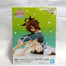 Uma Musume Pretty Derby Beginning of a New Era Agnes Tachyon Relax time Figure