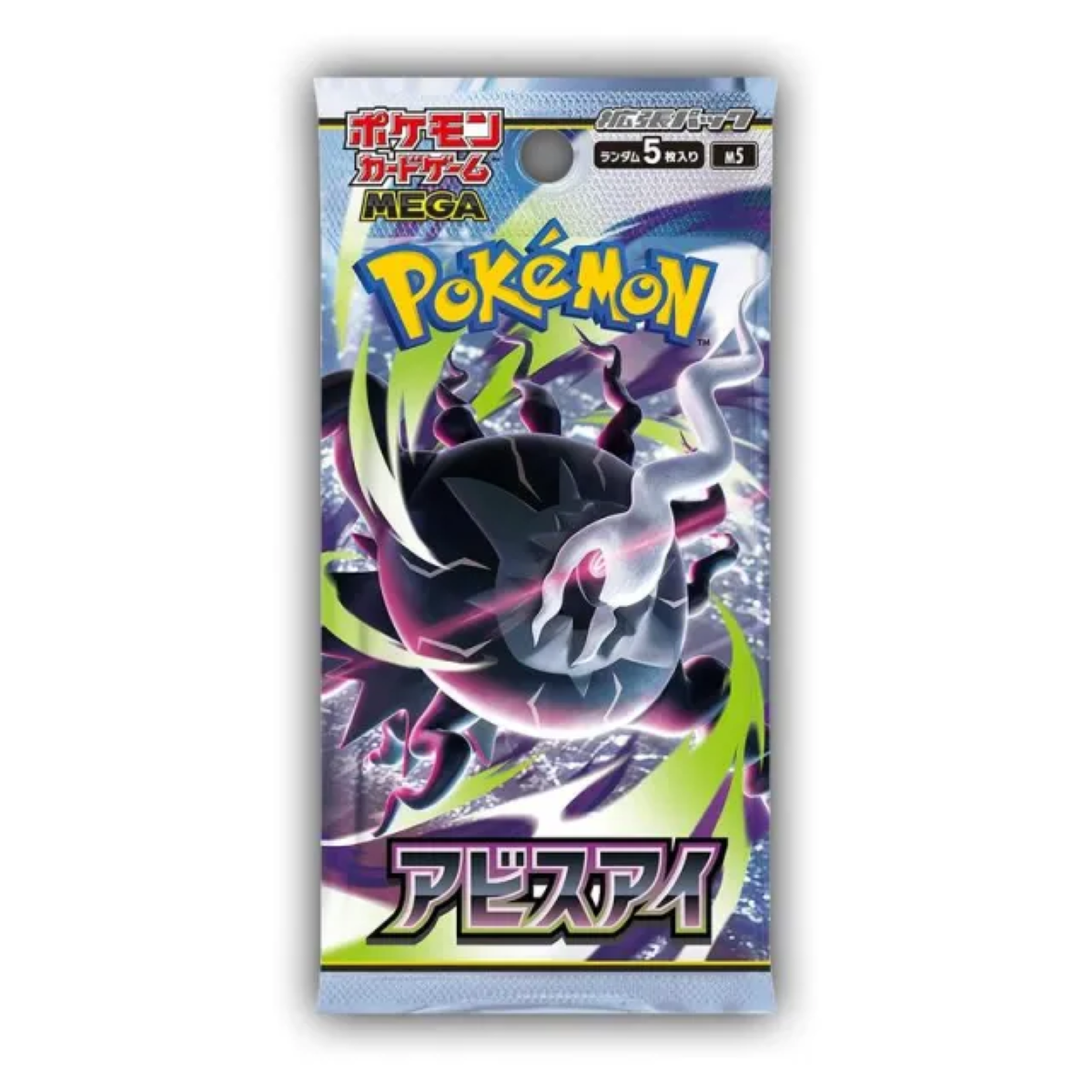Pokémon Abyss Eye Japanese Booster Pack | Mega Darkrai ex Gwynn Zeraora Morpeko