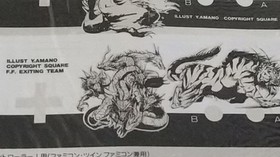 Final Fantasy Famicom Sticker Set Unused FF2 Official Merchandise 80s