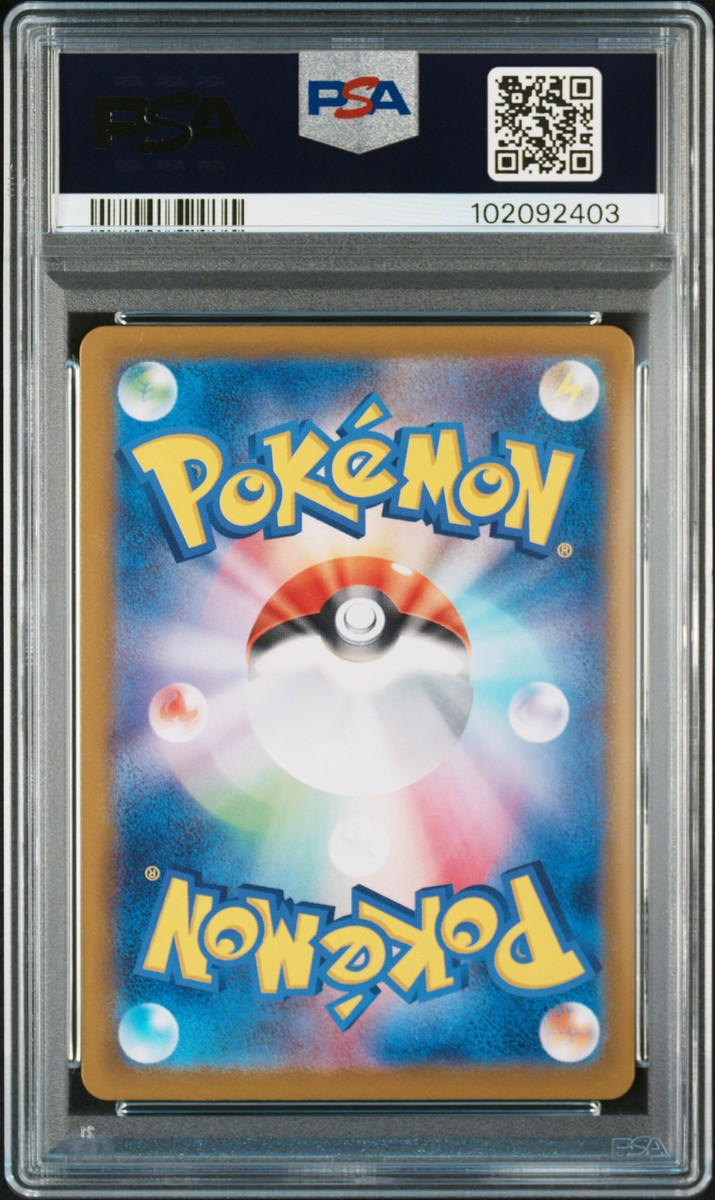 2024 POKEMON JPN SVM-START DECK GENERATIONS #038 PIKACHU EX PSA 10