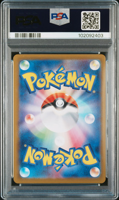 2024 POKEMON JPN SVM-START DECK GENERATIONS #038 PIKACHU EX PSA 10