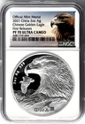 2021 CHINA 2OZ PROOF SILVER CHINESE GOLDEN EAGLE MEDAL FIRST RELEASES NGC PF70