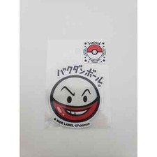 NEW Pokemon Center B-SIDE LABEL Sticker Water Sun Resistant Electrode