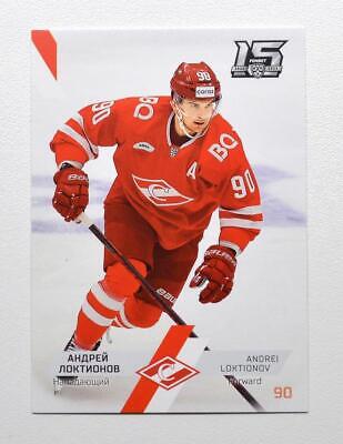 2022-23 Sereal KHL Spartak Moscow Base Pick a Player Card