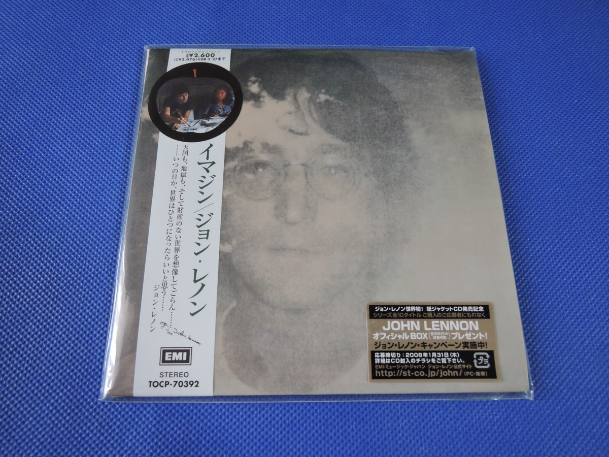 ジョン・レノン【10作品】　紙ジャケットCD ジョン・レノン【10作品】 紙ジャケットCD 【公式通販】