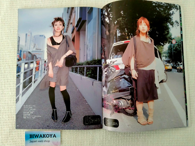 【FRUiTS】No.75 / 雑誌 フルーツ / 2003年10月 FRUiTS 2003 No.75 Japanese Street Fashion Magazine From JAPAN