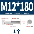 Bild 119 von 254
