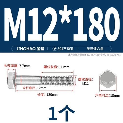 M6M8M10M12 Hexagon Head Bolts Part Threaded Hex Bolt Screw 304 Stainless Steel D - Picture 119 of 254