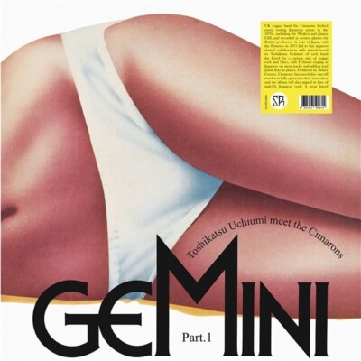 TOSHIKATSU UCHIUMI MEET THE CIMARONS: GEMINI PART 1 - LP vinyl