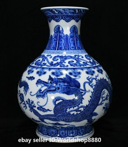 15.2" Yongzheng Marked Blue White Porcelain Dragon Beast Pattern Bottle Vase A1
