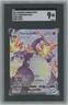 2021 Pokemon Shining Fates SHINY VAULT Charizard VMAX SGC 9 Ultra Rare #SV107