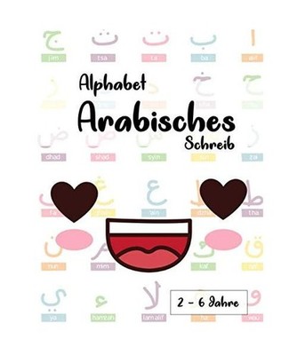 Arabisches Schreib Alphabet: elif ba : arabisch lernen für kinder | arabisch le