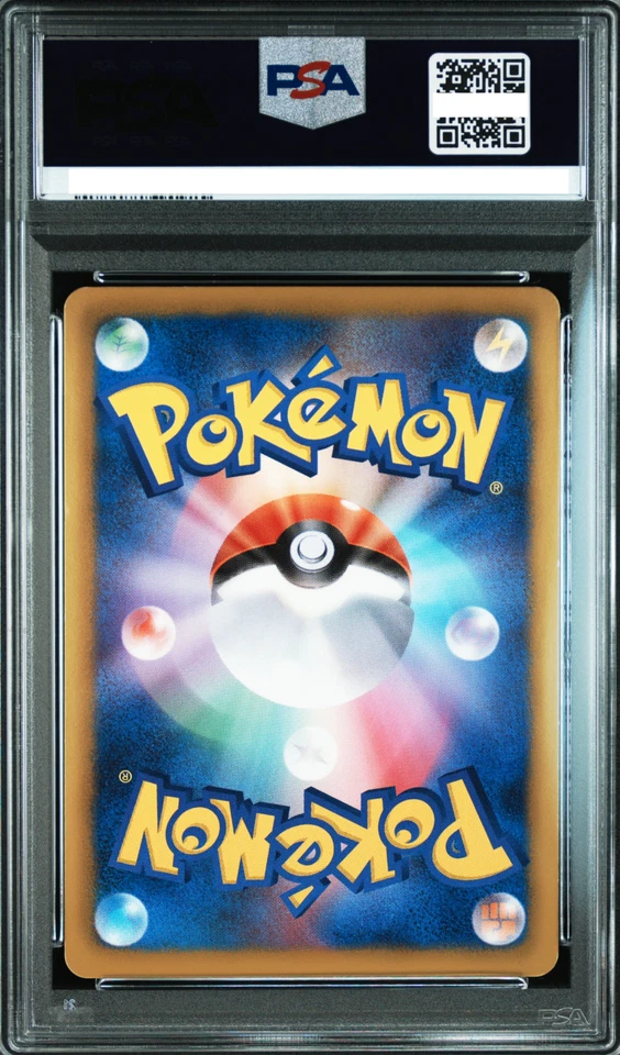 2012 Pokemon Japanese B & W Umbreon 031/051 Holo Thunder Knuckle PSA 6 EX-MT - Image 2 of 4