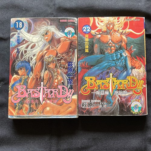 Bastard Daran Comics Volume 18 e 20 Graphic Novel Manga Giapponese