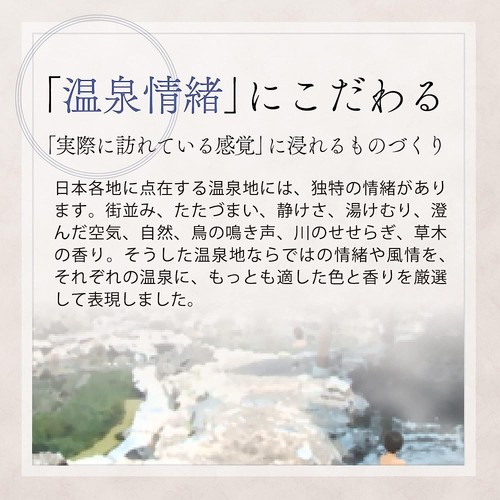 BATHCLIN NOBORIBETS Onsen Japanese Hot Spring Bath Fizz 15day@pack Made in Japan - Picture 5 of 7