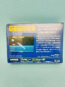 Famicom NES Geimos Japan Edition HSP-02 NEW SEALED