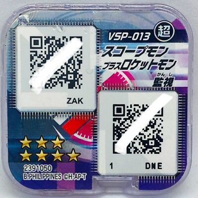 Appmon Chip Digimon Universe Scopemon Plus Rocketmon App monsters