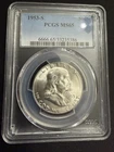1953 S Franklin Half Dollar PCGS MS65 Stunning
