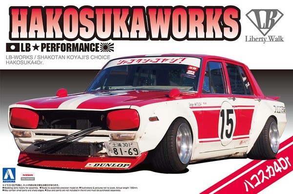 Nissan Skyline 4Dr Shakotan Koyaji Choice Hakosuka 1:24 Model Kit Aoshima 051269-image