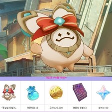 Mom&rsquo;s Touch x Genshin Impact Aranara Pet Collab Code America Server