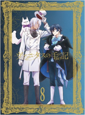 The Case Study of Vanitas Vol.8 First Edition [Blu-ray+CD+Book+Box] ANZX-14995