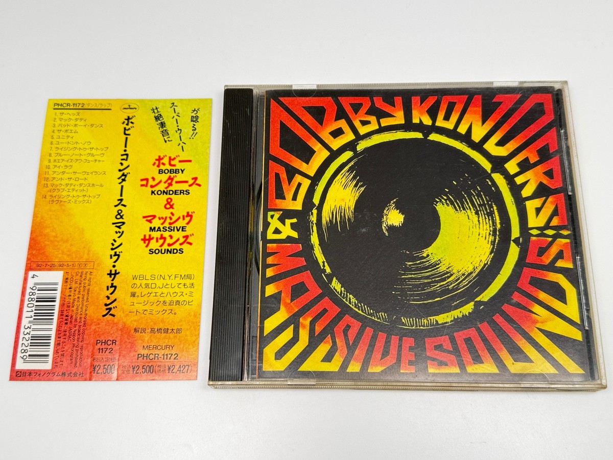 洋楽 Bobby Konders & Massive Sounds Bobby Konders & Massive Sounds – Bobby Konders & Massive