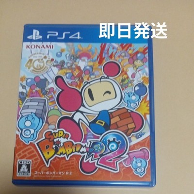 [PS4] Super Bomberman R2