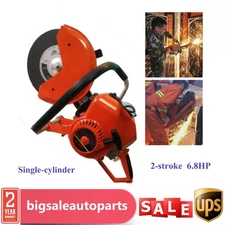 Gas Demolition Saw Concrete Cut Off Circular Saw Demo Saw Masonry Blade Cutter