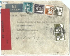 71379 - Palestine - POSTAL HISTORY - 365 Mils on cover to USA - CENSOR TAPE 1941