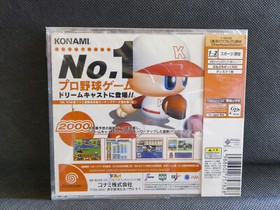 Factory Sealed Jikkyou Powerful Pro Yakyuu Edition Sega Dreamcast DC JAP