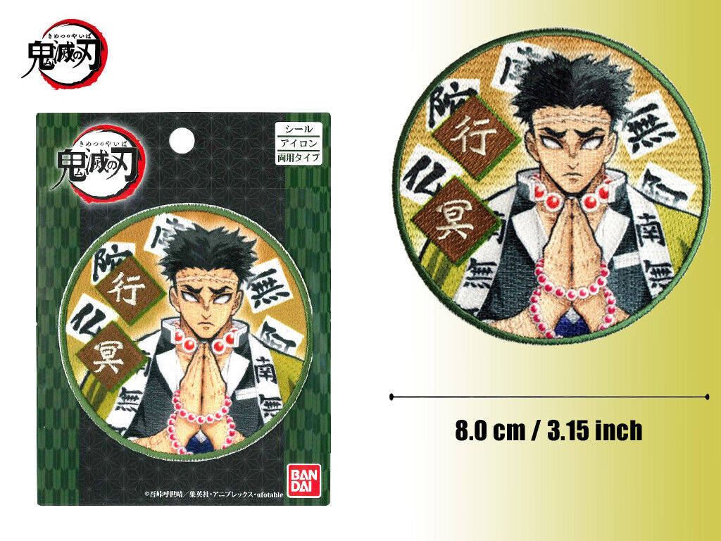 Badge Bins Genya Shinazugawa (Oni)' Demon Slayer: Kimetsu no Yaiba