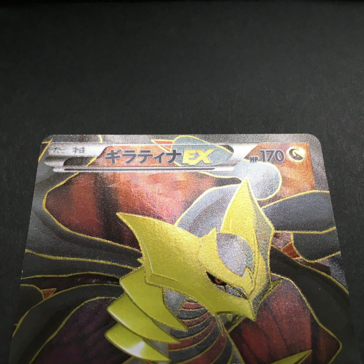 NM Pokemon Card Giratina EX 091/081 SR XY7 2015 Holo NM Pokemon Card Giratina EX 091/081 SR XY7 2015 Holo