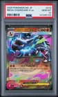 2025 POKEMON JPN M2-INFERNO X #013 MEGA CHARIZARD X EX PSA 10