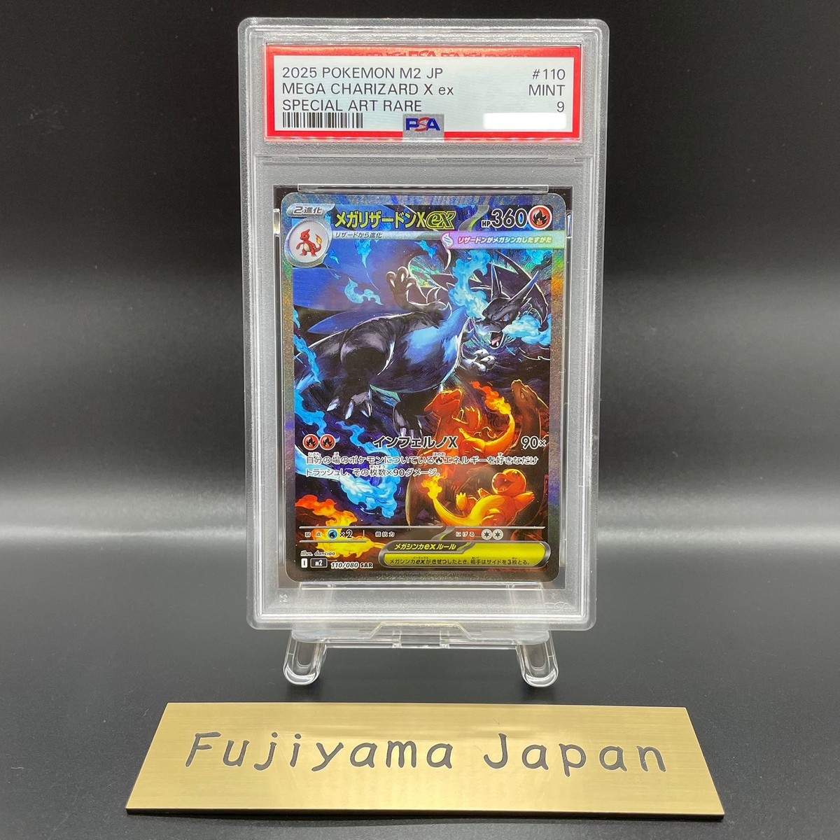 PSA 9 Mega Charizard X ex SAR 110/080 Inferno X M2 Pokemon Karte