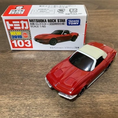 Tomica 103 Mitsuoka Rockstar First Special Edition F Used - Toy Car / M